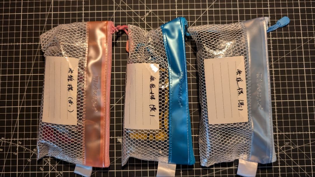 JVC KENWOOD トランシーバー UBZ-LS20　3台セット　中古