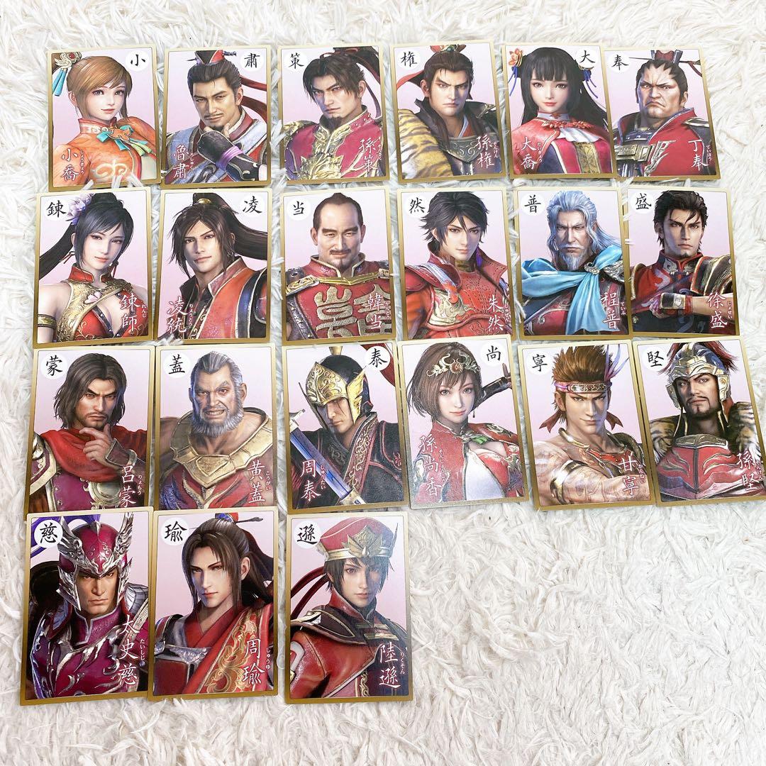 真・三國無双8英傑カルタ 【完備品】