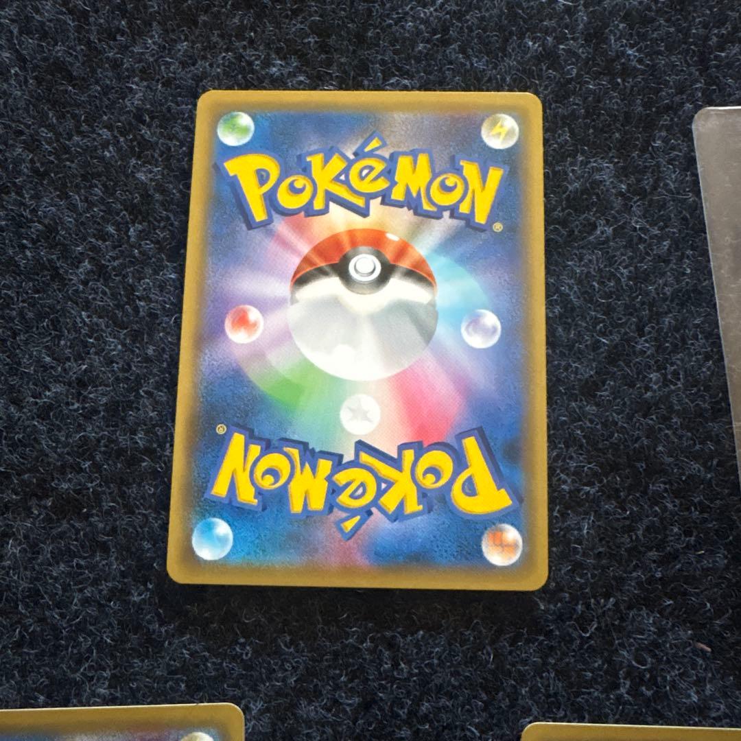 ふうせん UR S1W ソード 075/060 ３枚セット