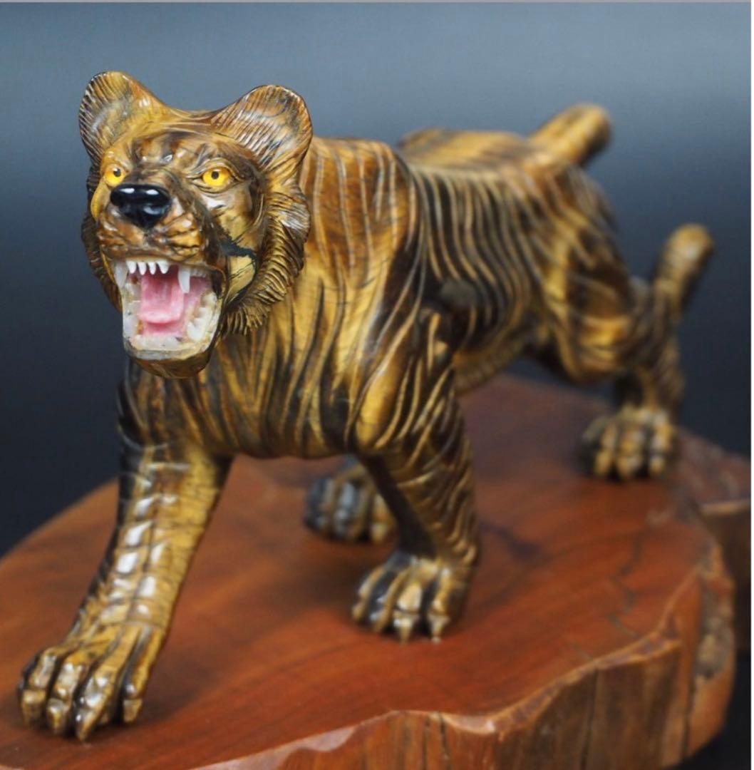 送料無料　リアルな虎目石（タイガーズアイ）彫刻　虎置物　★大珍品★