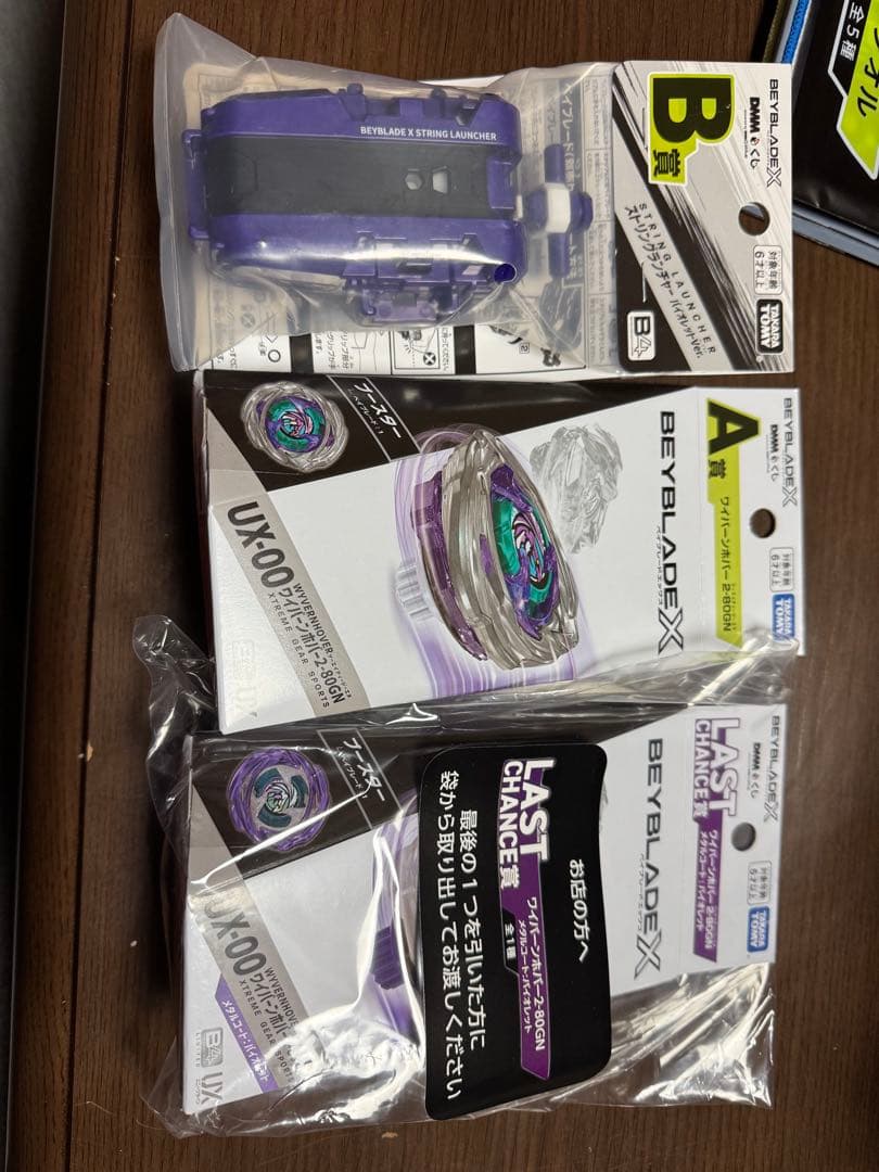 BEYBLADE X DMMくじ A〜ラストワンフルコンプセット