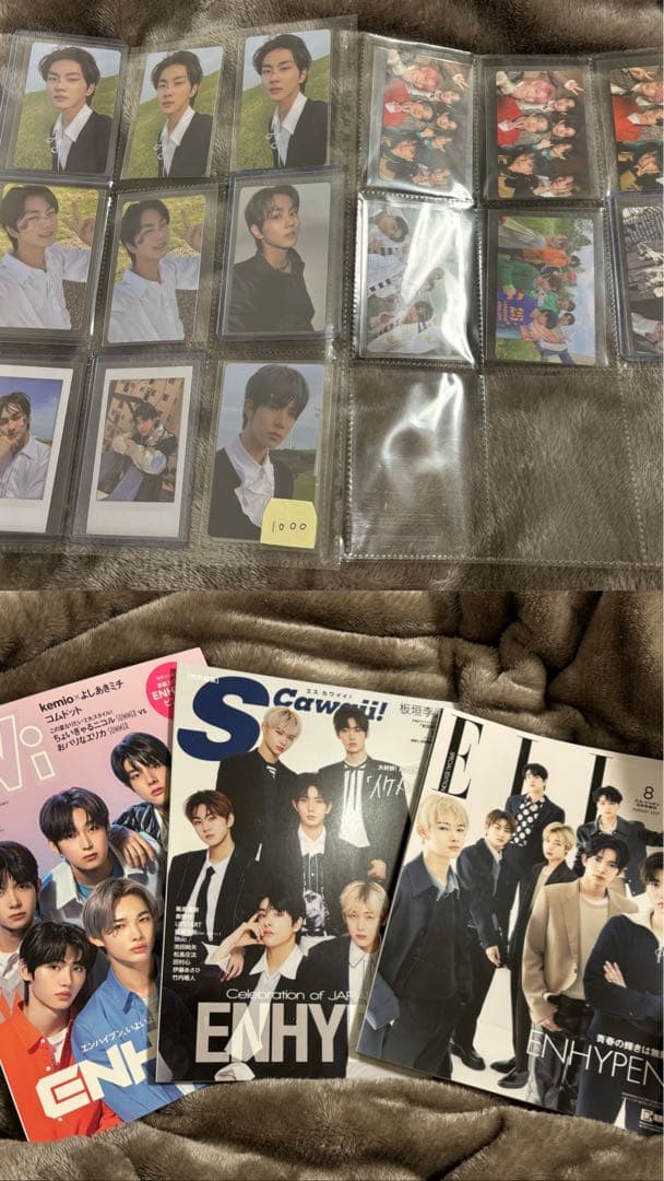 ENHYPENまとめ売り