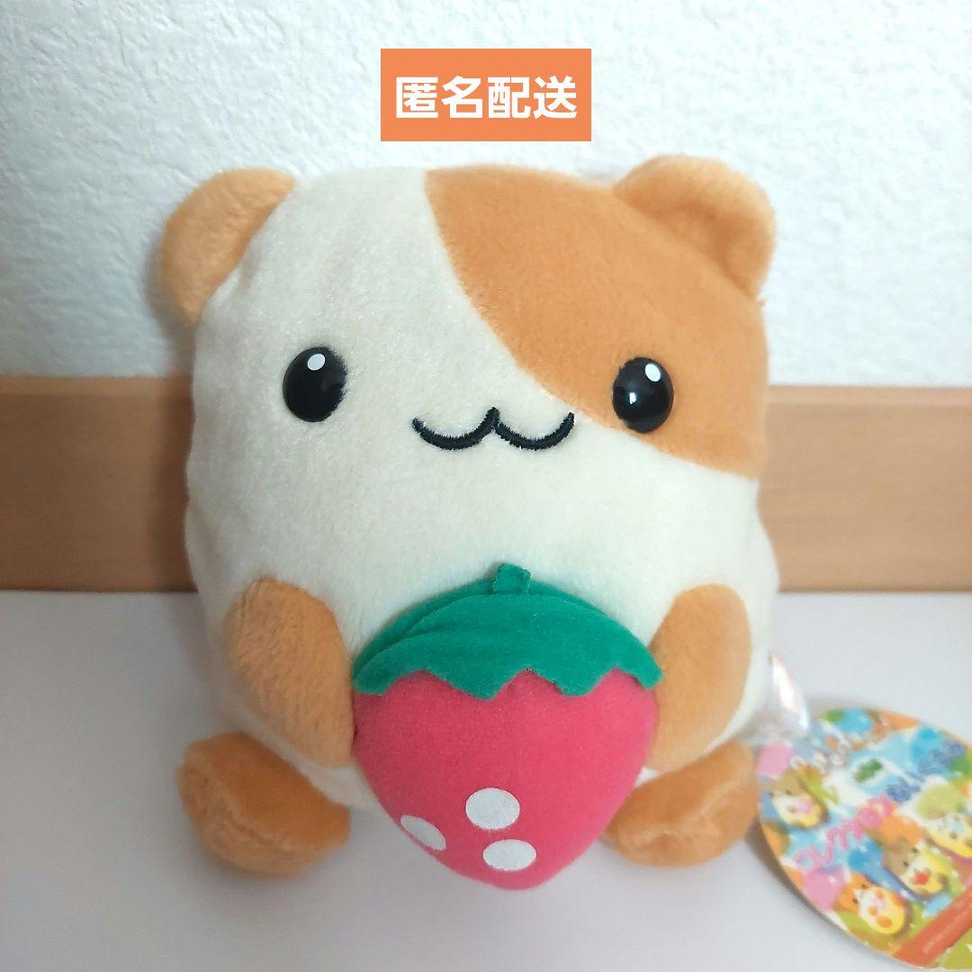 【当時物】poteHamu ぽてはむ ぬいぐるみ サンエックス San-x