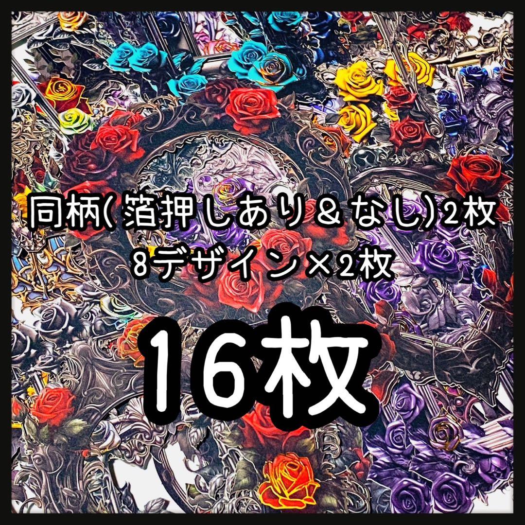 【H】フローラルフレーム♥Darkness Fairy18枚♥コラージュ素材♥