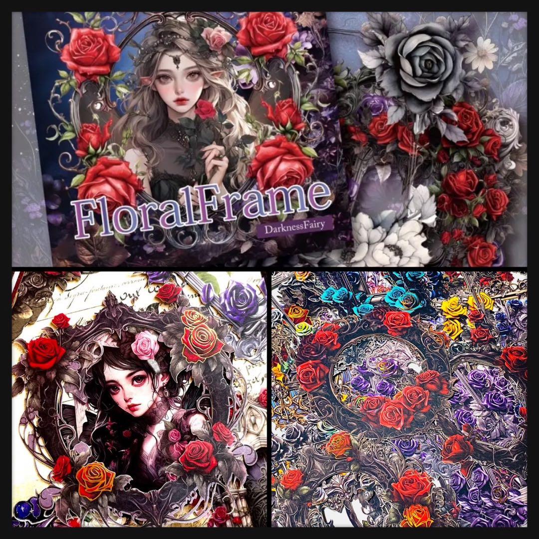 【H】フローラルフレーム♥Darkness Fairy18枚♥コラージュ素材♥