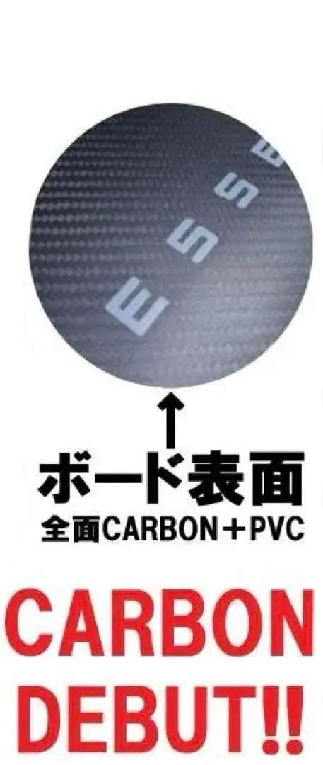 新品！カーボンボードESSENCE FISH FIVE　CARBON 6'2\"