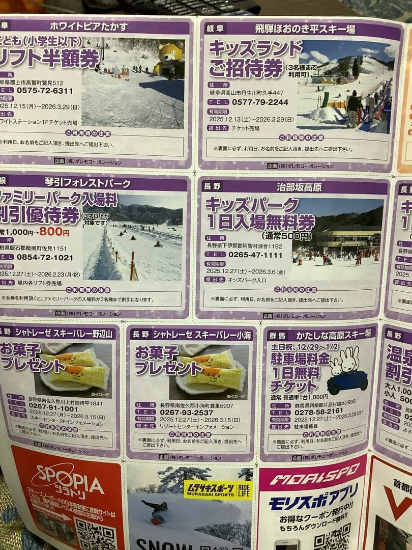 ATOMIC RT アトミック スキーブーツ STl 100 294 おまけ付き