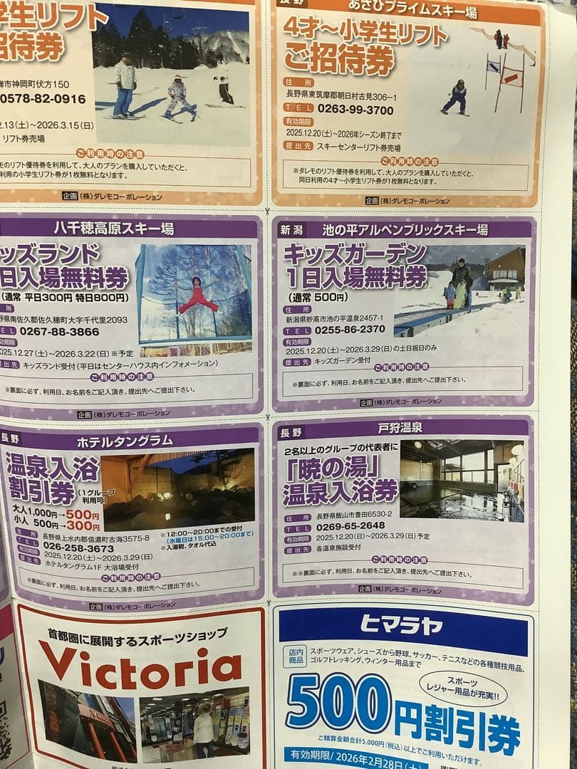 ATOMIC RT アトミック スキーブーツ STl 100 294 おまけ付き