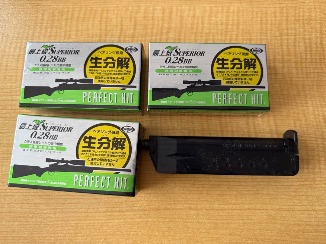 L96 AWS ボルトアクションエアライフル　サイトマーク製スコープ