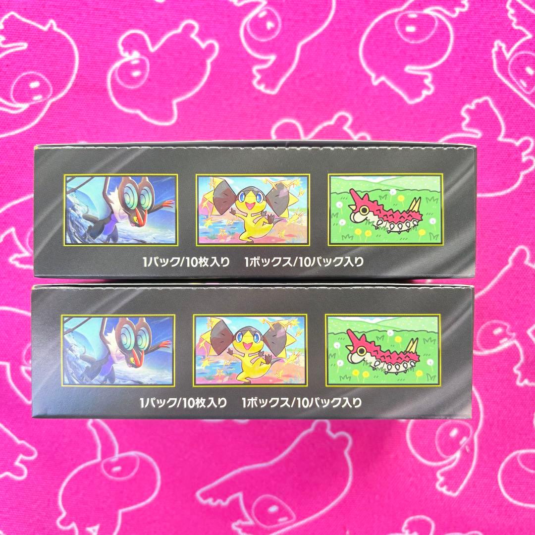 ★2個セット★ ポケモンカード ポケカ ハイクラスパック MEGA ドリームex