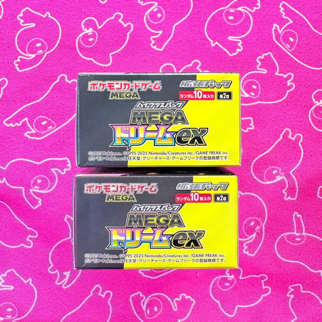 ★2個セット★ ポケモンカード ポケカ ハイクラスパック MEGA ドリームex