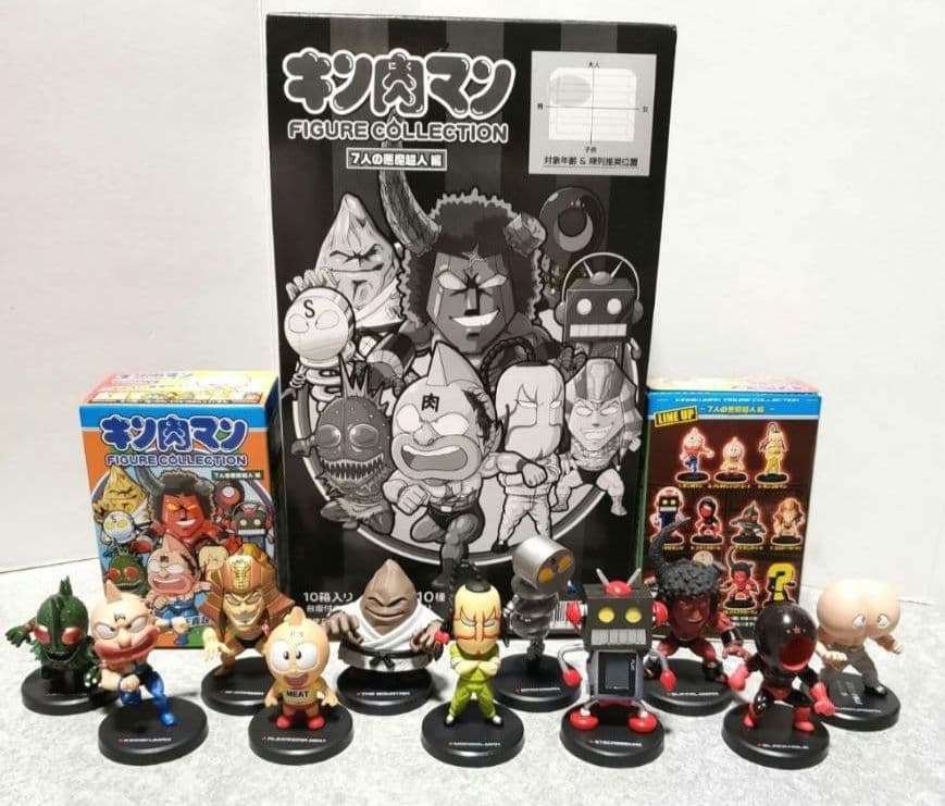 キン肉マン　フィギュアコレクション　9BOXセット