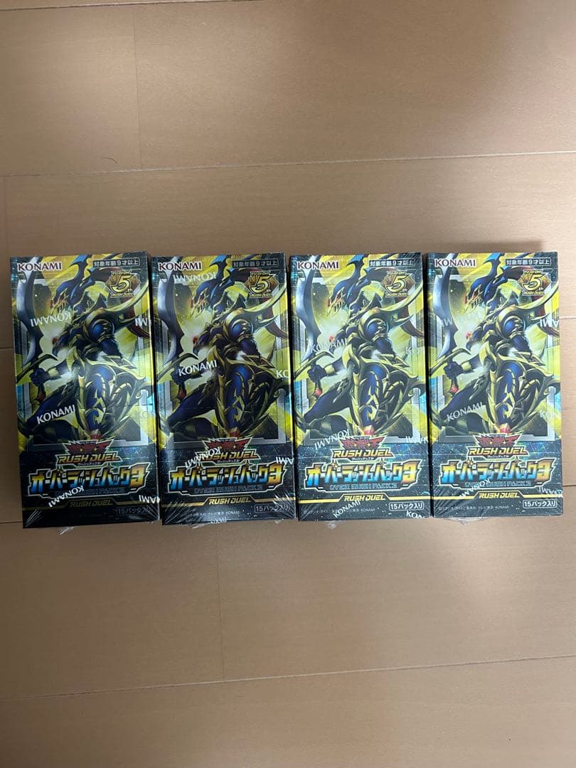 ⭐*︎様 【新品未開封 シュリンク付き】遊戯王　オーバーラッシュパック3 4BO