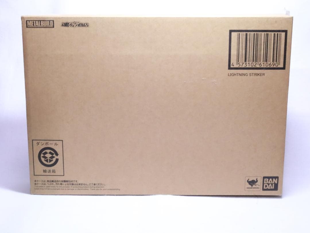 メタルビルド ガンダムアストレイブルーフレームセカンドリバイ&ライトニングセット