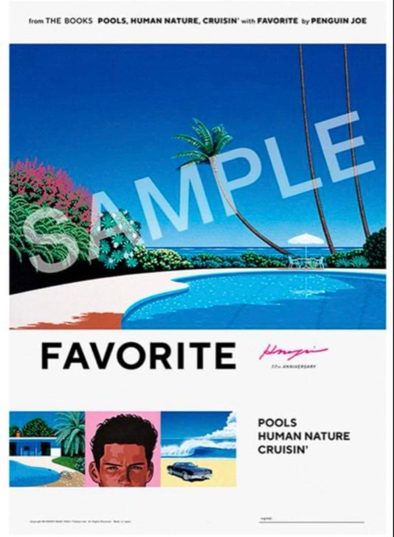 永井博 直筆サイン入り ポスター2枚セット FAVORITE POSTER ③