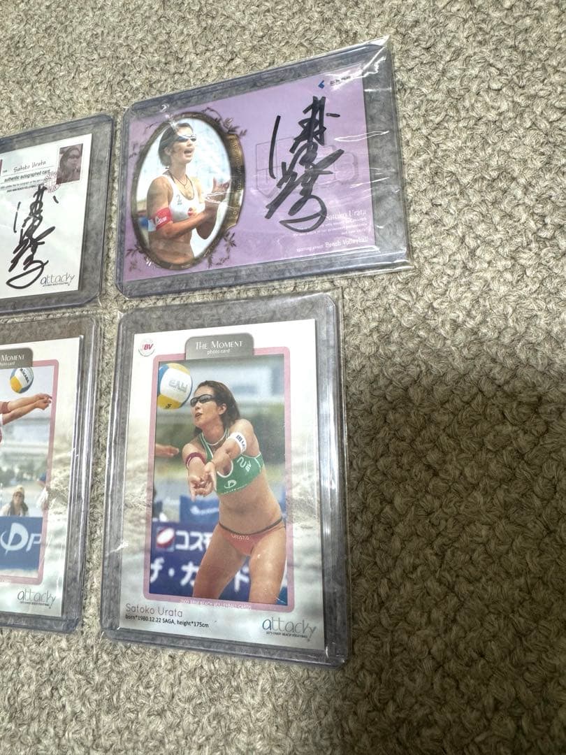 BBM 浦田聖子 ビーチバレー