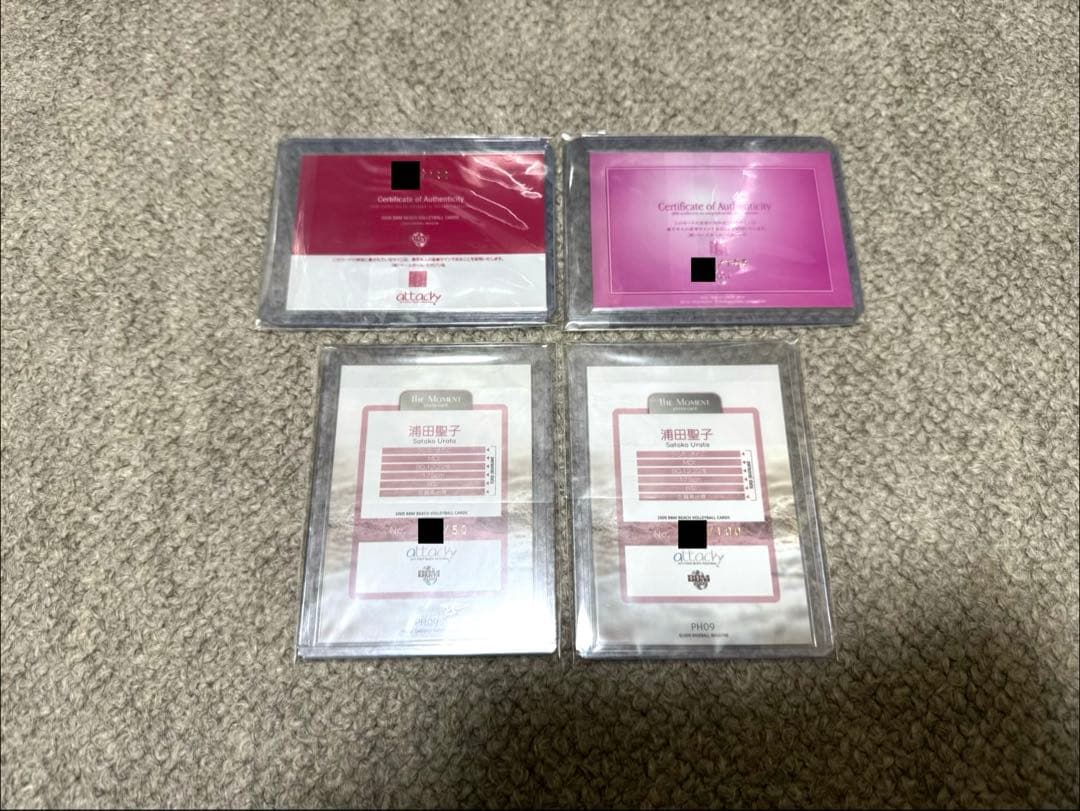 BBM 浦田聖子 ビーチバレー