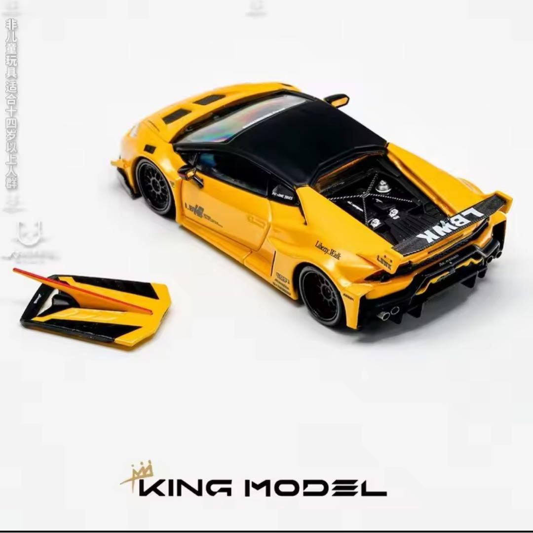 【新品未開封】1/64 king model ウラカン LBWK 黄