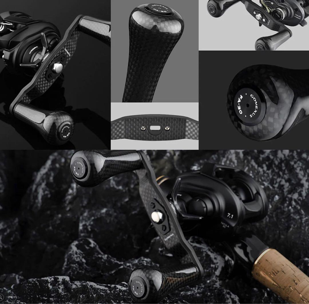 ゴメクサス ベイト用 98mm ハンドル シマノ カーボンハンドル　ブラック