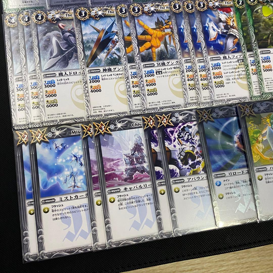 【初期】バトルスピリッツ少年激覇ダン 百瀬 勇貴 再現デッキ