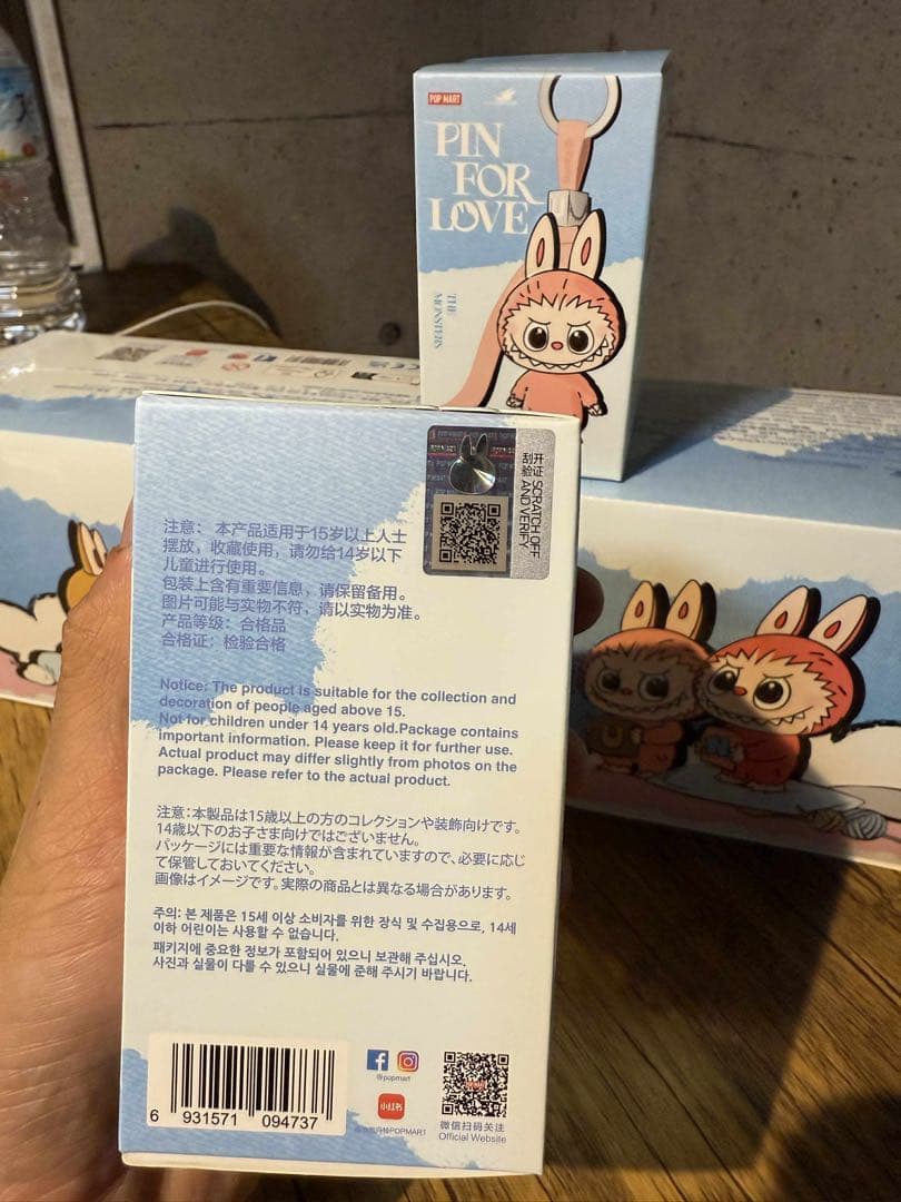 【正規品・未開封】Labubu Pin For Love N-Z 2箱