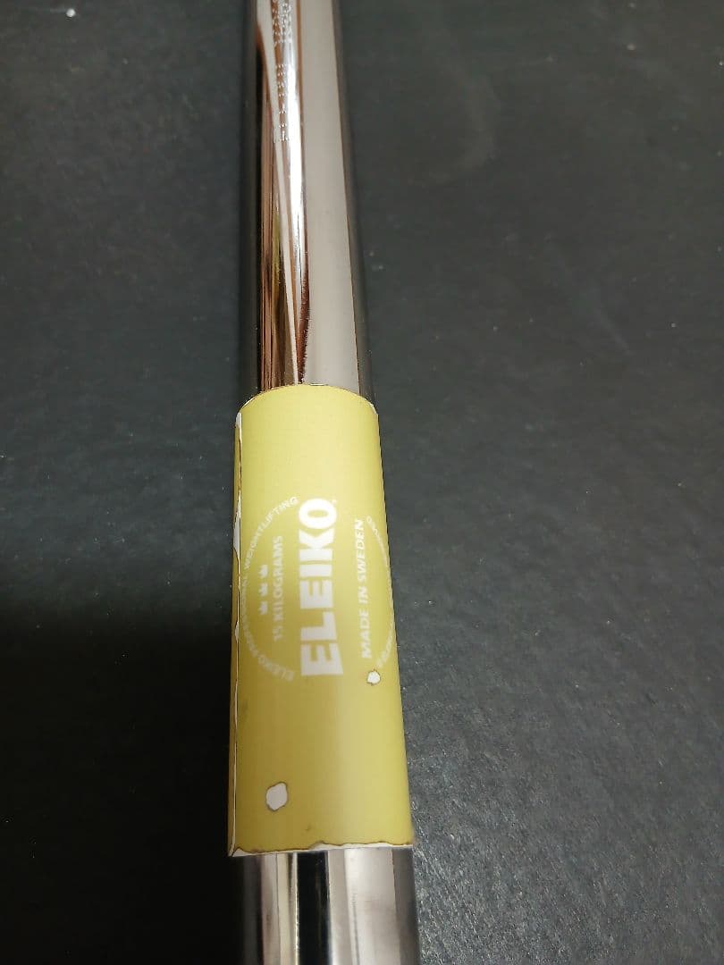 ELEIKO ウェイトリフティング コンペティションバー 15kg IWF公認品