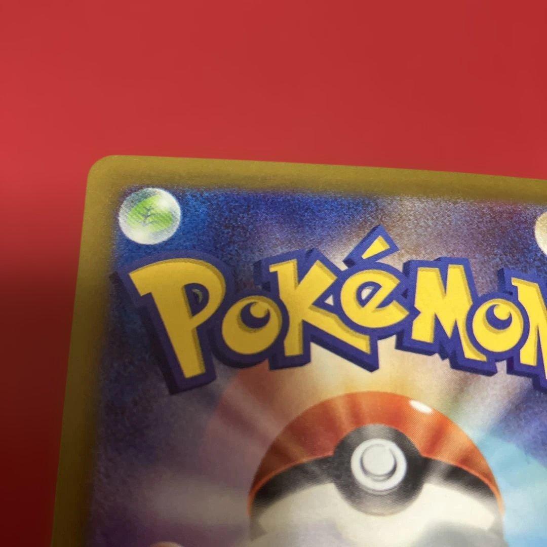 メガゲンガーex sar 240/193 (MEGAドリーム)