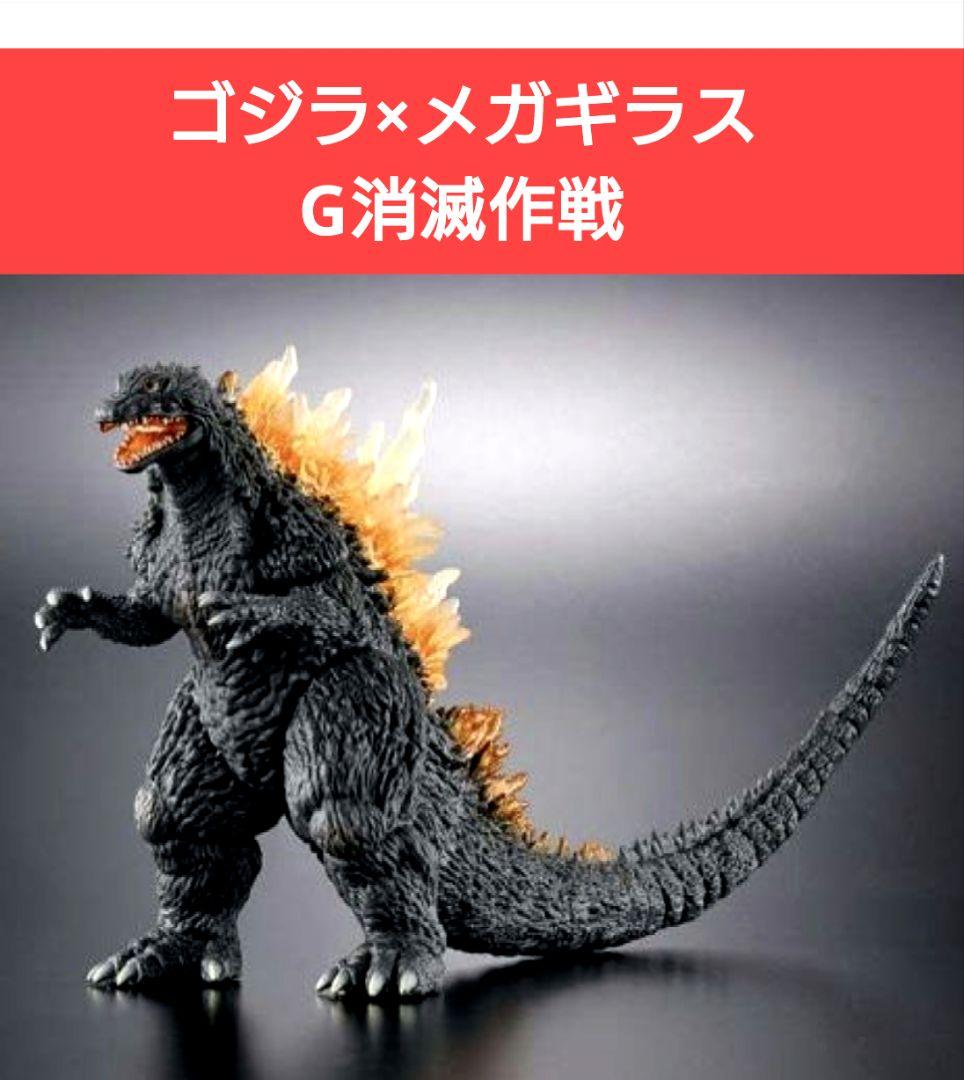 新品ゴジラ・ストア限定 ムービーモンスターシリーズ お台場決戦2体セット