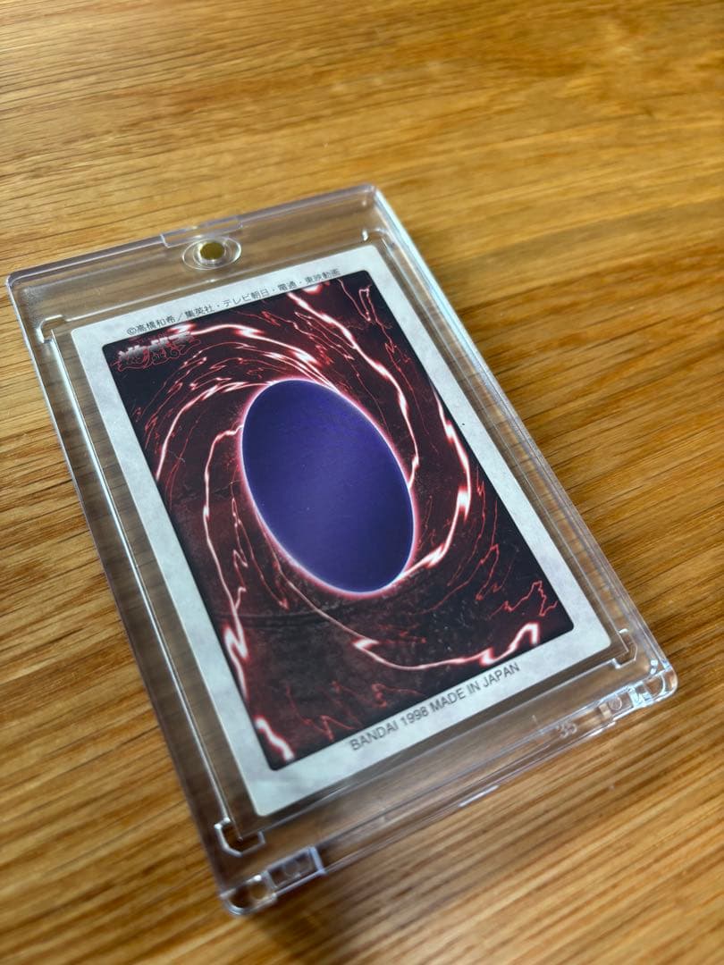 ブルーアイズ　遊戯王カード　バンダイ版　1998 美品　青眼の白竜