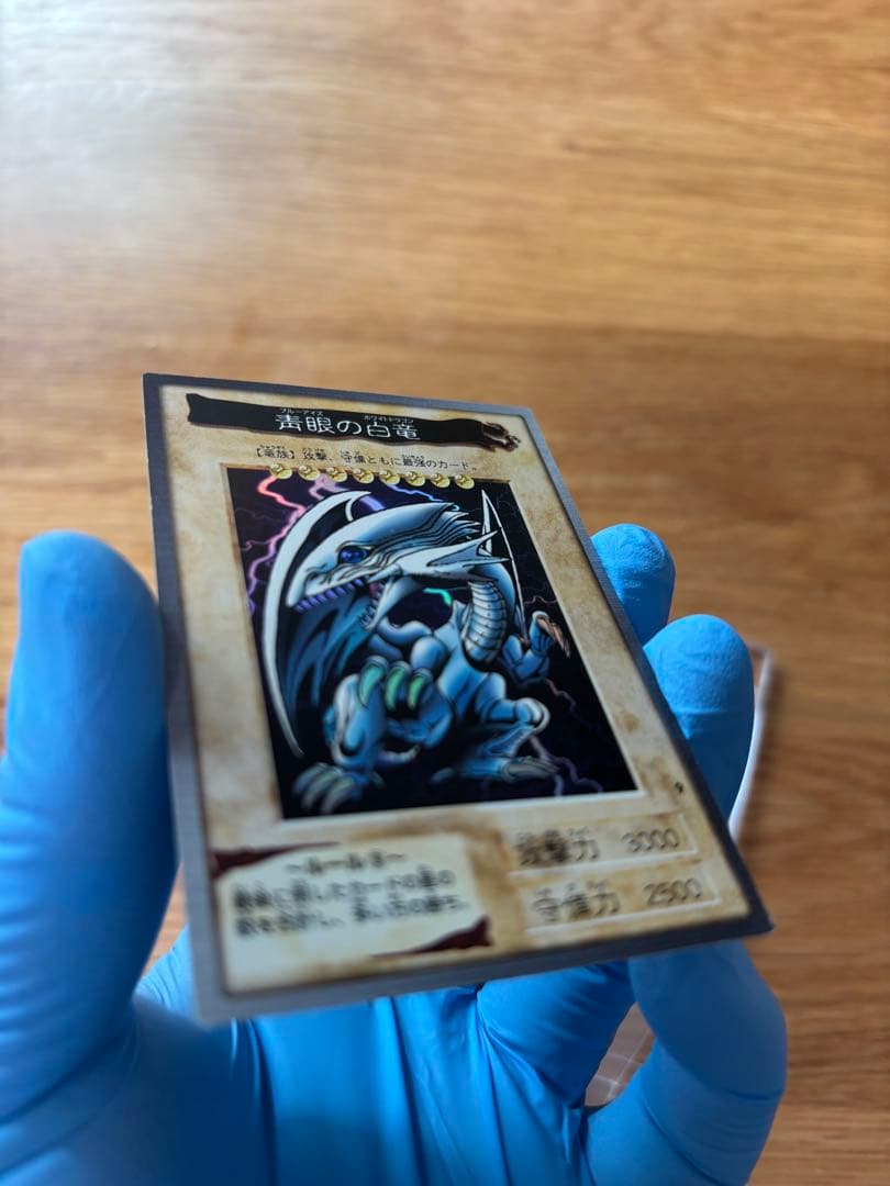 ブルーアイズ　遊戯王カード　バンダイ版　1998 美品　青眼の白竜