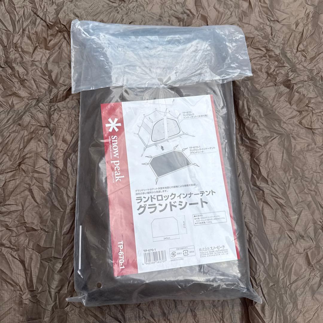 【新品】  peak ランドロックインナーテント グランドシート