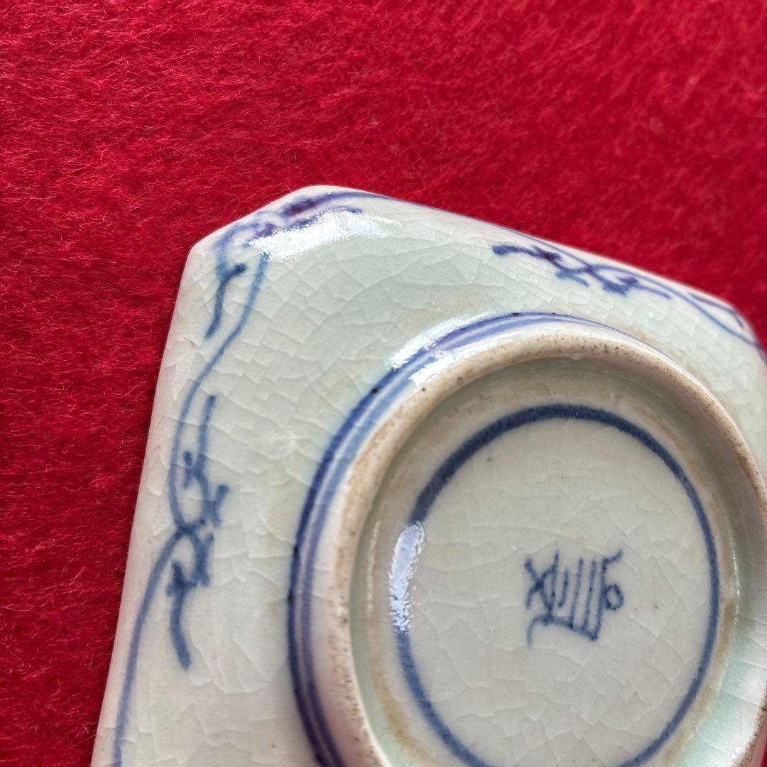 古伊万里　型摺　豆皿　小皿　江戸時代　②