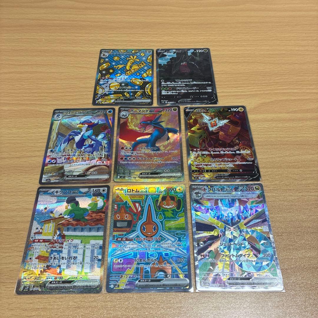 ポケモンカードsar,saまとめ売り