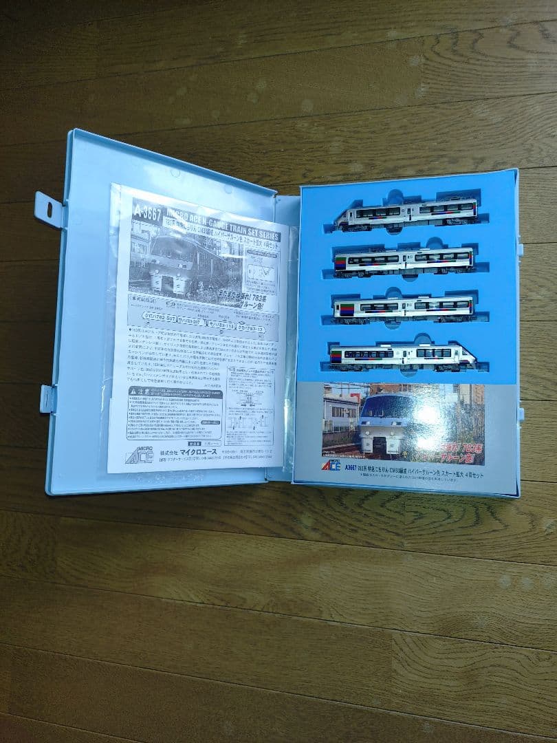 マイクロエースA-3667　783系特急にちりん4両セット
