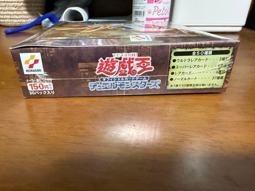アテム様よりご要望あり 遊戯王 ガーディアンの力 BOX 未開封 シュリンク付き