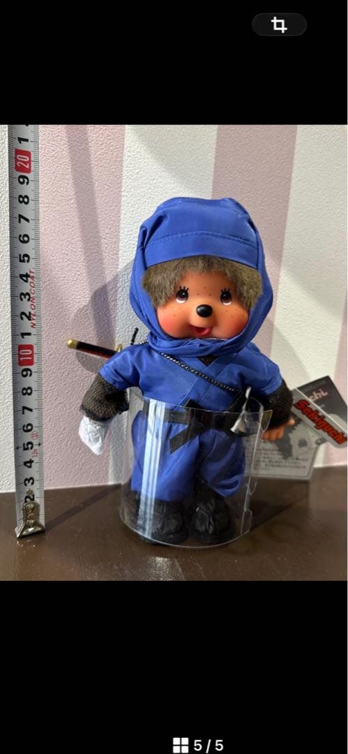 モンチッチ 忍者風 人形 青　再入荷困難
