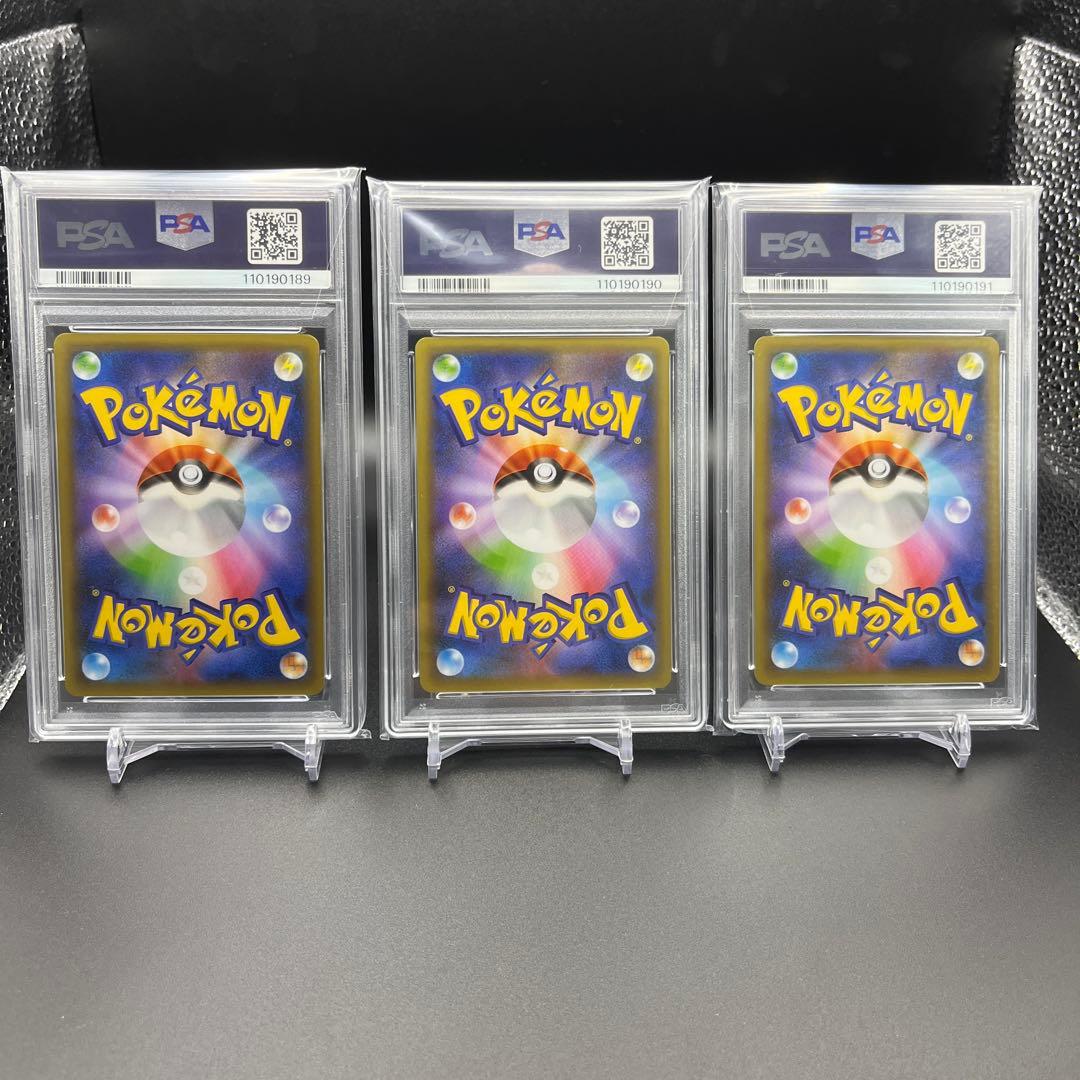 25th リザードン　フジギバナ　カメックスpsa10 3連番