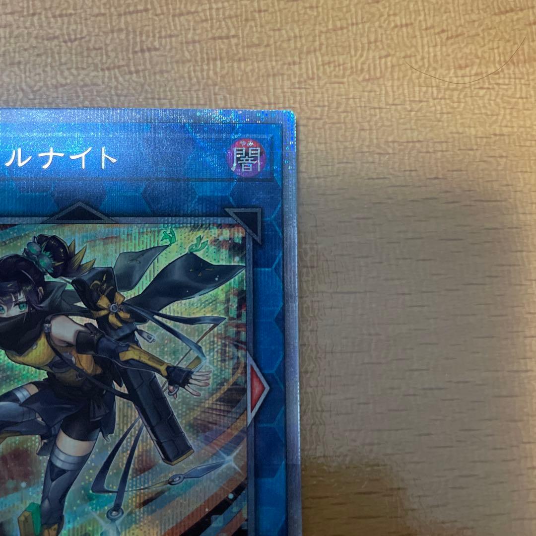 遊戯王　S:Pリトルナイト　25シク