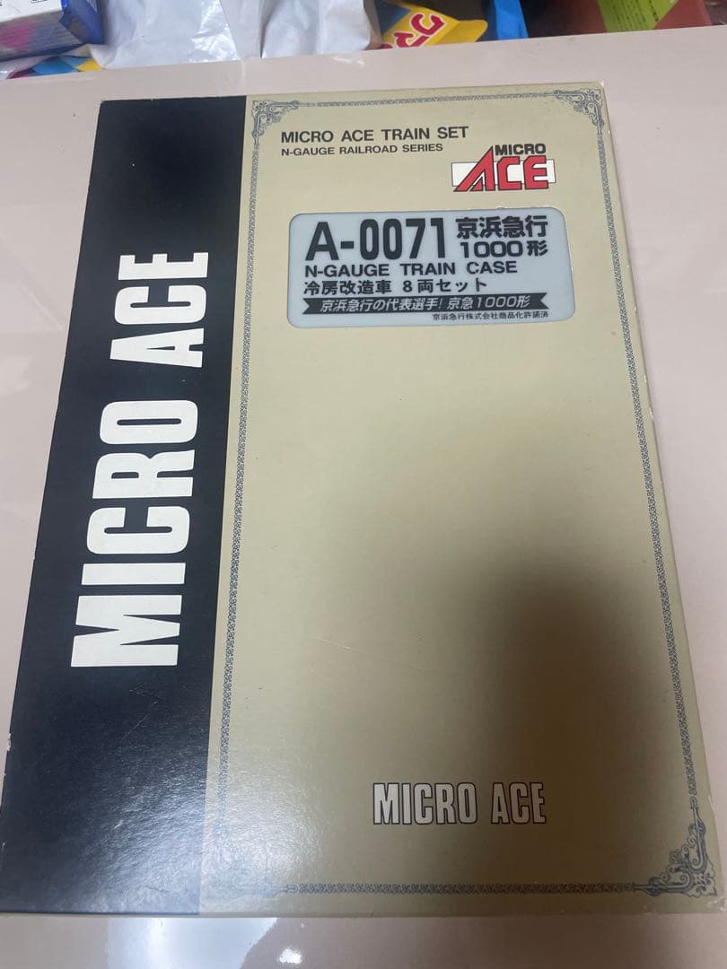 マイクロエース 京浜急行1000形 A-0071 未使用 8両セット コレクター
