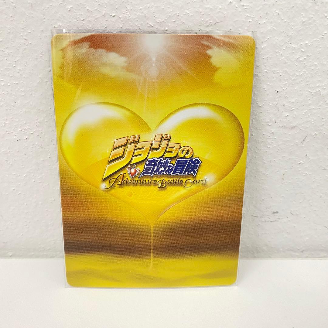 O ジョジョの奇妙な冒険 ABC 「ディオ・ブランドー」 J-226 トレカ