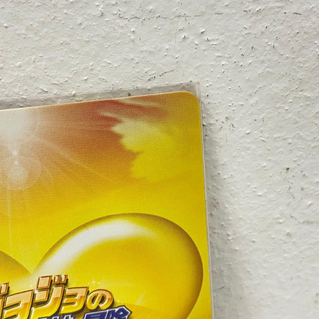 O ジョジョの奇妙な冒険 ABC 「ディオ・ブランドー」 J-226 トレカ