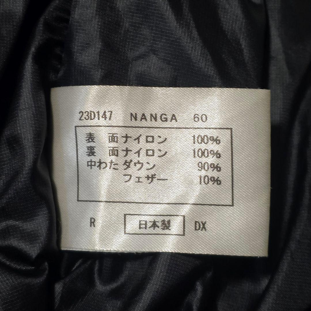ナンガ オーロラライト 600DX オールブラック さかいや別注モデル