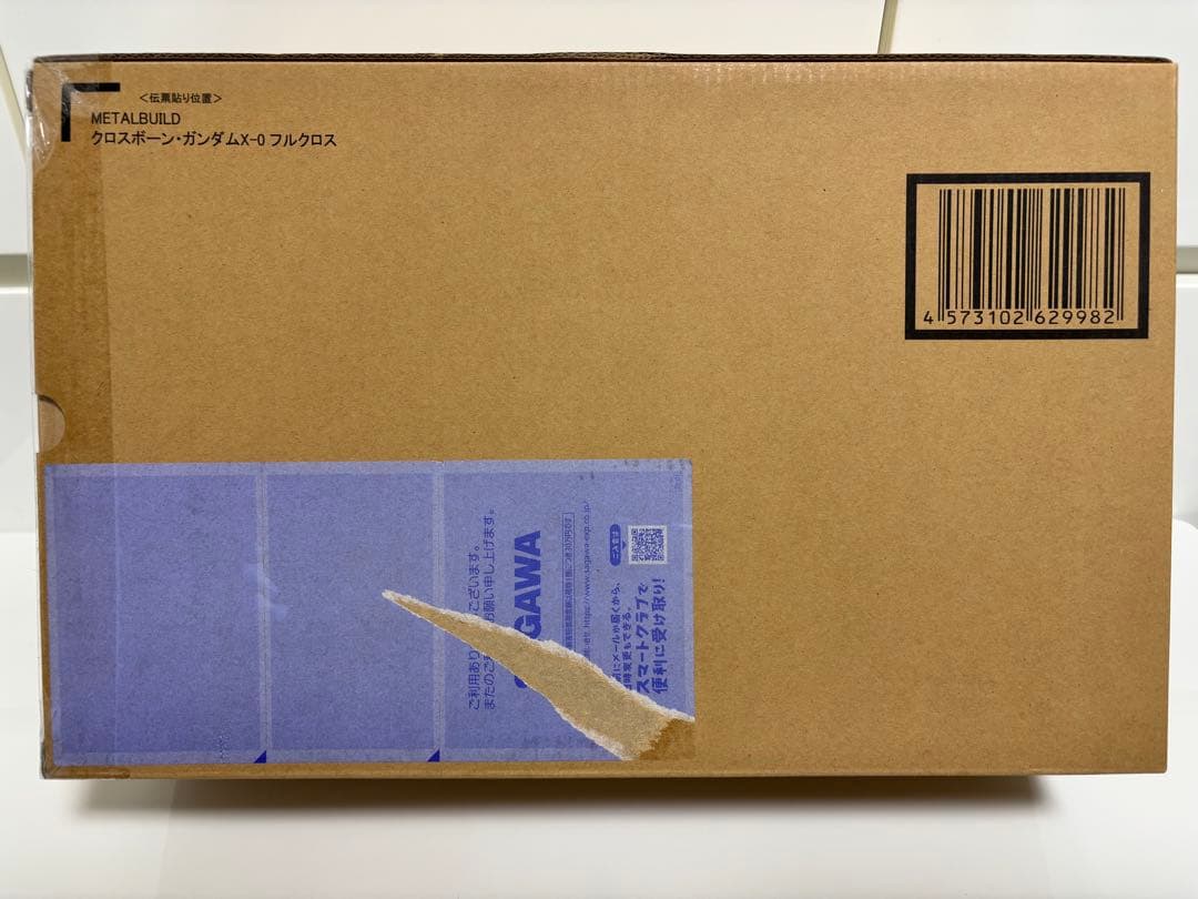 【新品未開封】LBUILD クロスボーンガンダム X-0 フルクロス