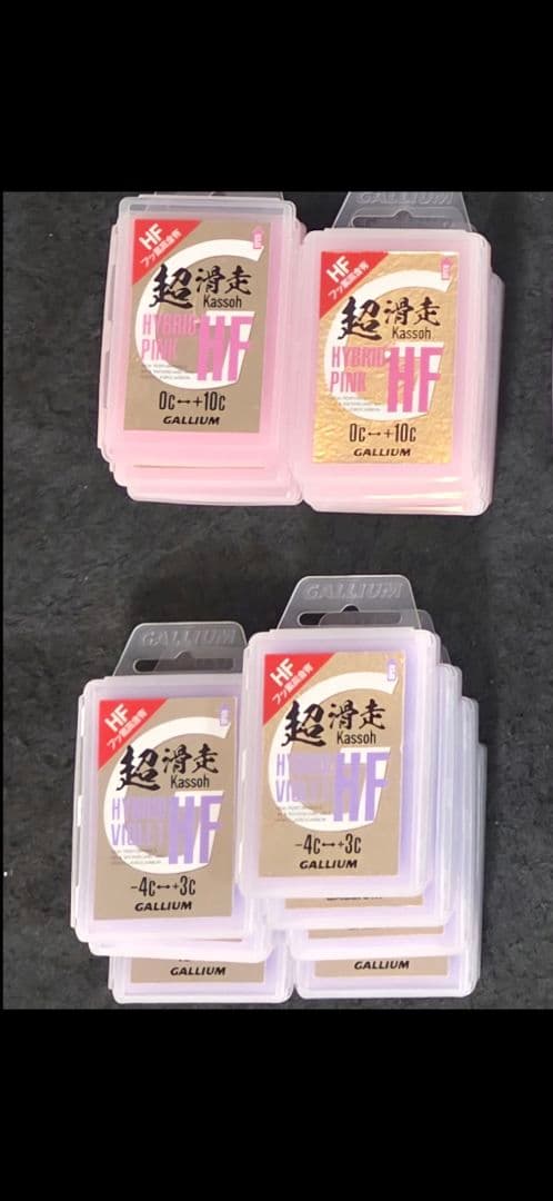 ガリウムHF 固形ワックス　新品　ピンク　バイオレット