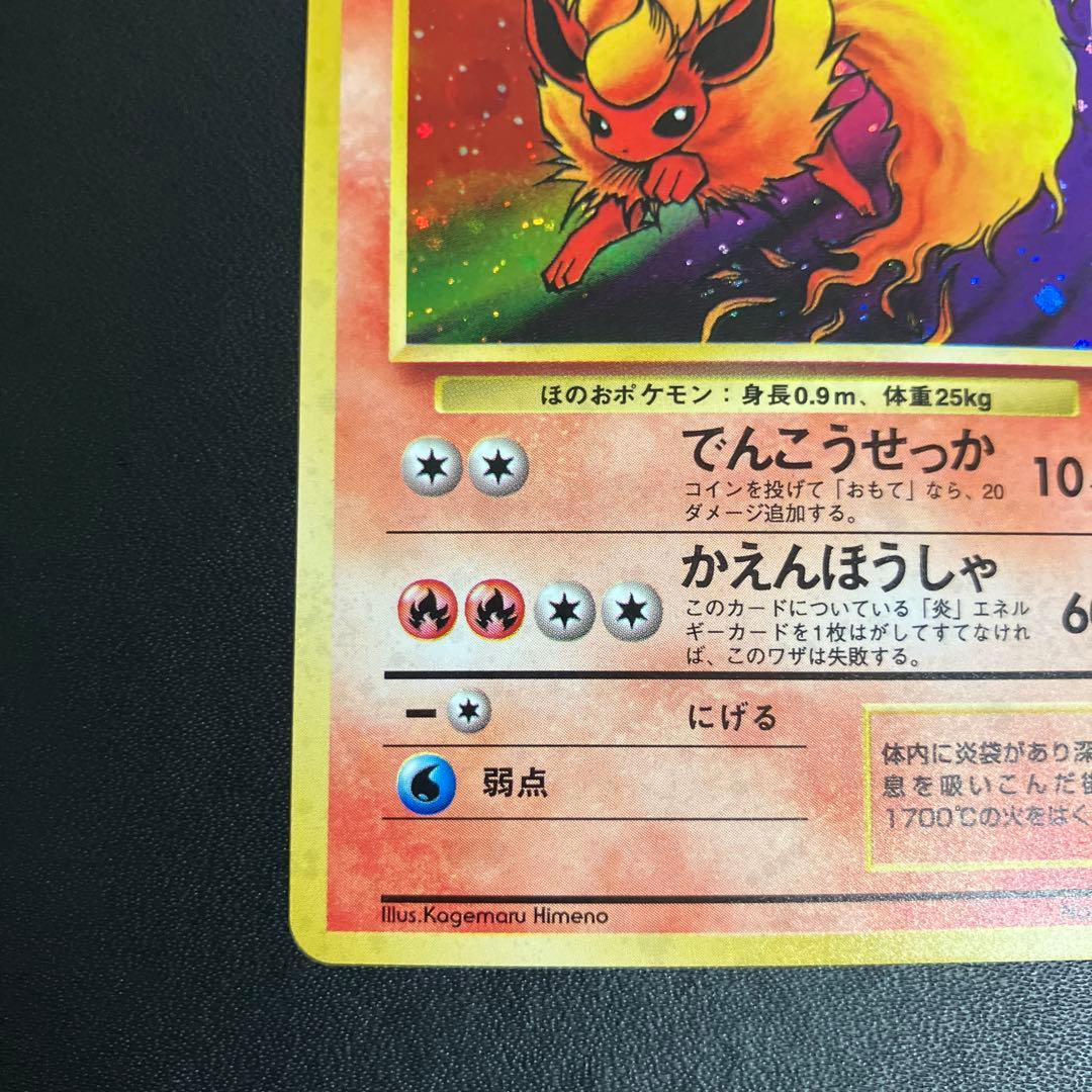 ブースター ポケモンカード