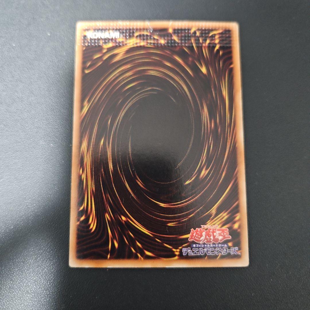 炎帝近衛兵　エラーカード