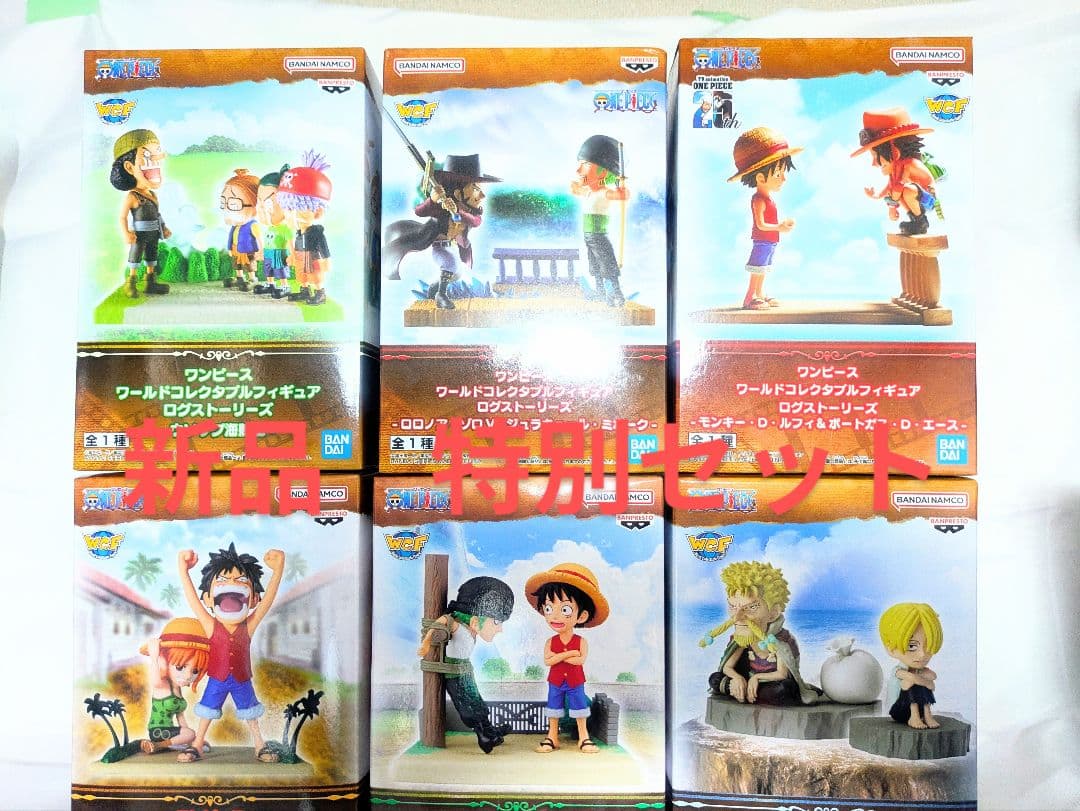 新品 ワンピース ワールドコレクタブルフィギュア 6点セット