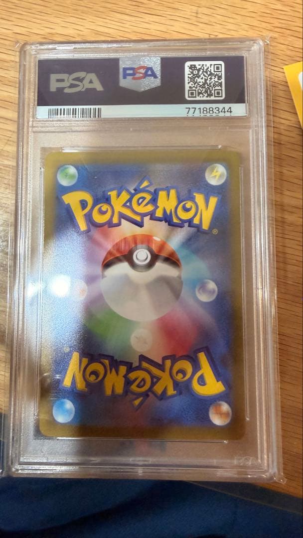 PSA 10 リザードンVSTAR #212