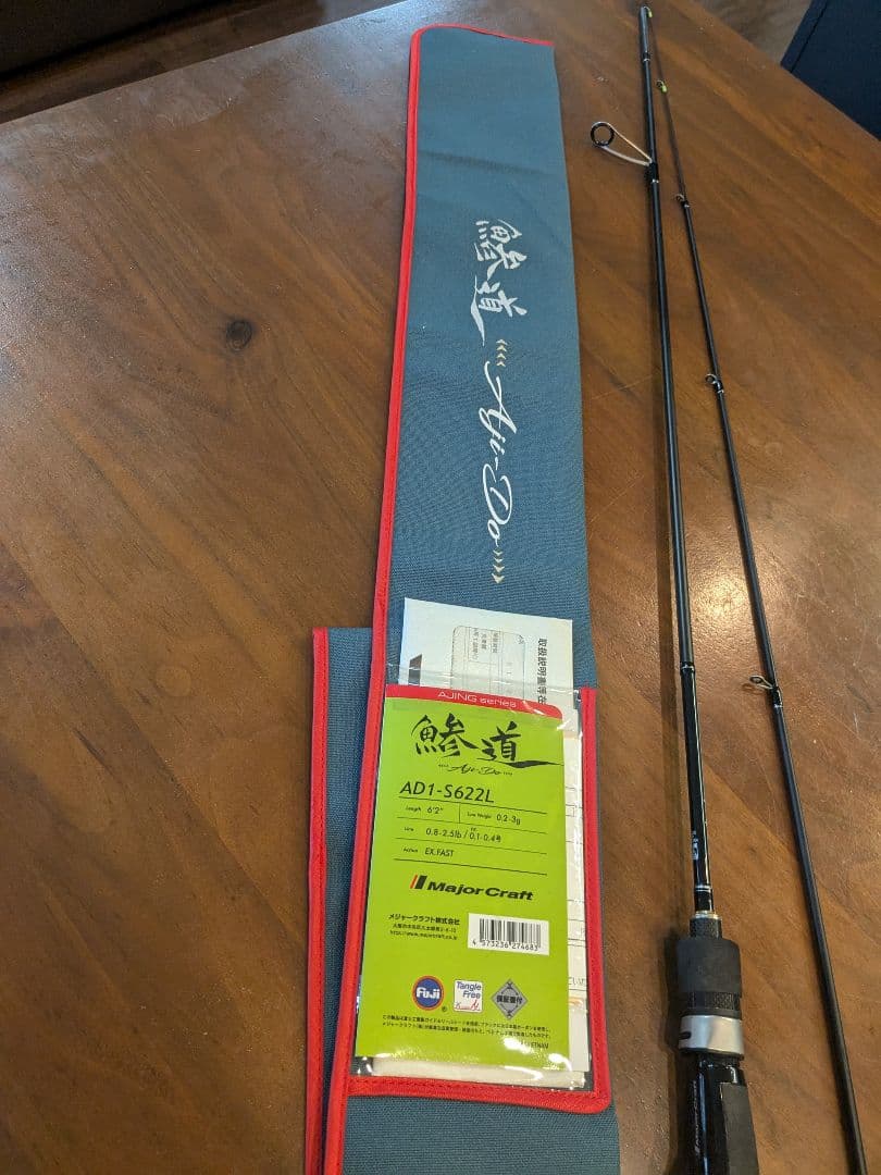 Major Craft アジングロッド AD1-S622L 6.2フィート