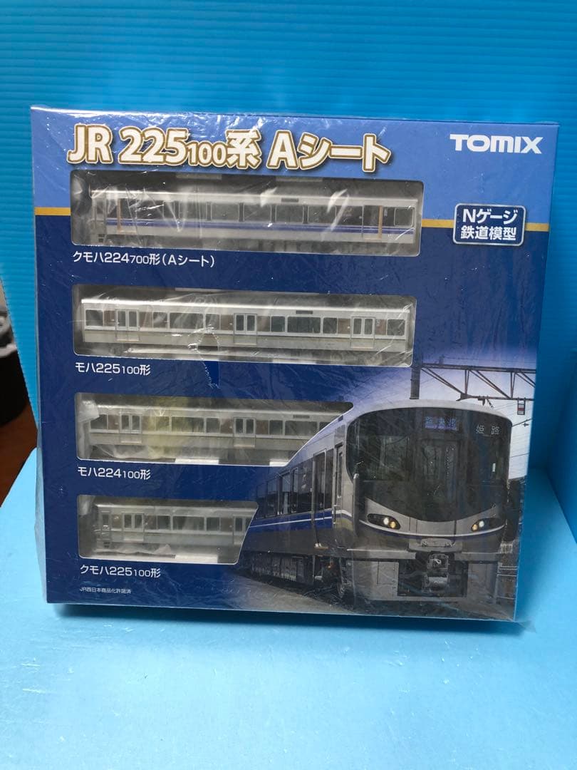 TOMIX JR 225 100系 Aシート Nゲージ新品